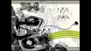 يا غيره يا عباس Remix 