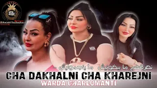 Warda Charlomanti Na3rafhom Maynejmolich شا دخلني شا خرجني Avec Sahraoui Live 