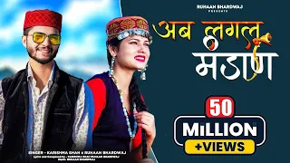 ab laglu mandaan ruhaan bhardwaj x karishma shah x official song youth festival 2020