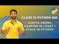 Python Class 12 Stack in Python Data Structure Chapter 10 Part 1 In Hindi