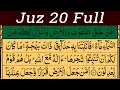 Download Lagu Para 20 Full | Quran Recitation | Juz 20 Full | Al-Quran 2023