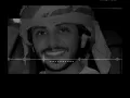 حربي العامري ياعزمن في الارض مخلوق🥀