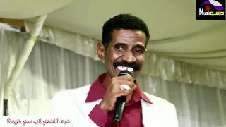 عبد المنعم اب سم هودنا 