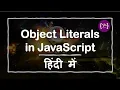 Object literal in JavaScript JavaScript Object literal in Hindi Object literal