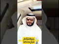 Download Lagu Abdul Rahman Al Ossi -Surah Al Ahzab 33