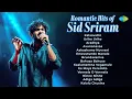 Romantic Hits of Sid Sriram - Jukebox Kalaavathi Urike Urike Aradhya Avunanavaa