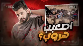 الهروب الاصعب سلسلة ناجين من سبايكر دندنها