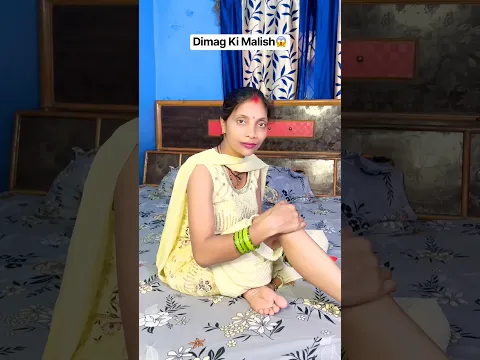 Dimag Ki Malish Karne Ki Ninja Techniquek 😱😱 #shorts #trending #ytshorts #funny #comedy #dimag