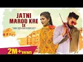 Download Lagu Jatni Marod Kre Se - Love - Tashan Song | Gagan Haryanvi \u0026 Mahi Panchal | Haryanvi Song | FFR