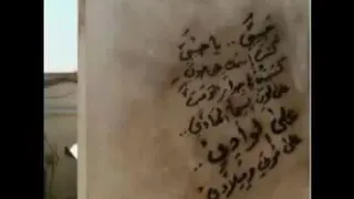 حبيبي ي حبيبي كتبت اسمك على صوتي 