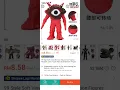 Download Lagu Ultraman Toys Kaiju In 109