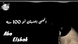 يا ورده مكانك مش هنا دندنها