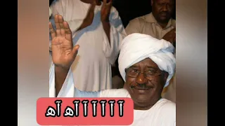 زينة العمر القامة صديق أحمد 