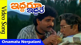 onamalu nerpalani video song iddaru iddare movie video songs nagarjuna ramya krishna tvnxt