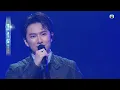 聲秀｜純享版｜胡子貝Matt《沙龍》｜綜藝｜音樂｜選秀