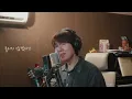 탁재훈(S.PAPA) X 아일 - 참 다행이야