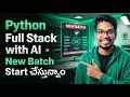 Full Stack Python with AI New Batch Started 2026 Complete Job Ready Course Learn from Scratch