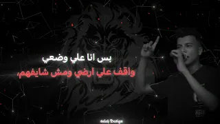 مهرجان كذا لون   ايساف و عصام صاصا الكروان   سامع دقات قلبك خايف   حالات واتس        دندنها