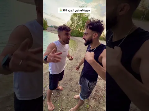 توزيع البيض علينا في الجزيرة 🏝️ #جزيرة_إبستين