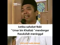 Download Lagu ketika umar mendengar rasulullah wafat - ustadz Abdul Somad