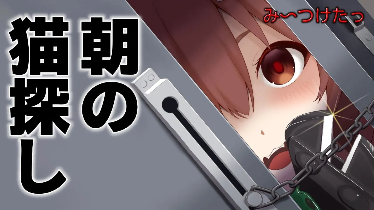 【A Building Full of Cats】おあよ～ニャン【戌神ころね/ホロライブ】
