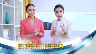 อาการที่บ่งชี้ว่าอาจเสี่ยงเป็นโรคซึมเศร้า มีอะไรบ้าง