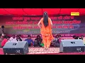 Download Lagu Main Teri nachai nachu su sapna choudhary dance