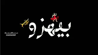 حالة واتس شاشه سوداء زيزو النوبي كلكو هلاهيل عاملين مشاهير 2020  حالة واتس شاشه سوداء زيزو النوبي كلكو هلاهيل عاملين مشاهير 2020