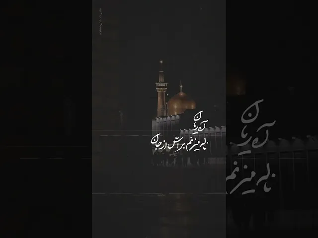 آه ریان #shorts