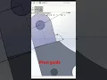 SolidWorks Tutorial pivot guide