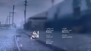 مسلسل أبناء الدم محمد الجبالي 