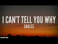 I Can't Tell You Why - Eagles (Lyrics) 