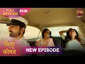 Download Lagu Sindoor Ki Keemat | Full Episode 438 | Pyar Ki Anokhi Kahani | Dangal TV
