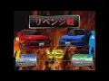 Download Lagu [Wangan Midnight 3] TUTORIAL MOVIE