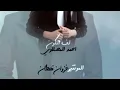 لف الكون _احمد المصلاوي | design::Ghzawan Qahtan
