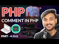 Comment In PHP - Beginner PHP Tutorial