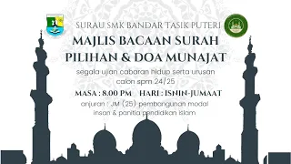 Download MAJLIS BACAAN SURAH PILIHAN \u0026 DOA MUNAJAT MP3