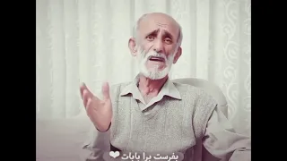 روزی که از تو جدا شم 