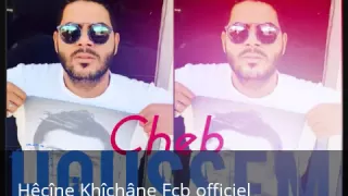 Cheb Houssem 2016 Jamais La Bhitini 