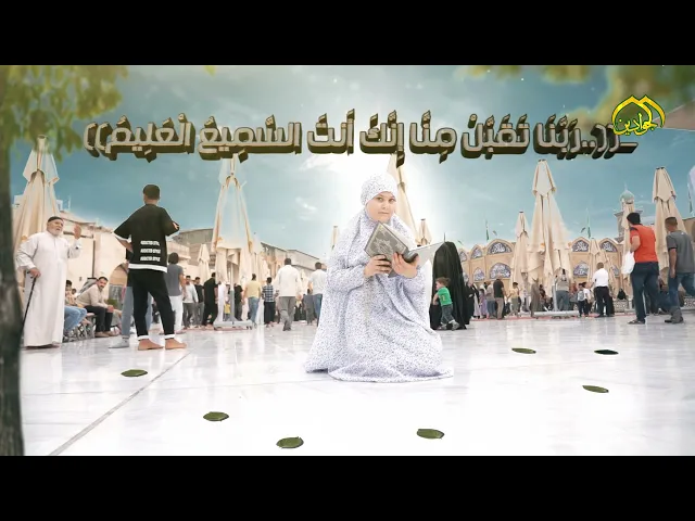 ⁣شفاء أنزل لقلوب المحبين , وحياة ونور ودليل للمتحيرين , كتاب الله بصيرة الدنيا وفوز الاخرة.