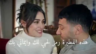 لطافة رامو سيبال مشهد مضحك Rambel 