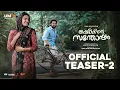 Shefeekkinte Santhosham - Official Teaser 2 | Unni Mukundan | Divya Pillai | Anup Pandalam
