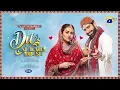 Download Lagu Dil Ne Kaha Dil Se | Telefilm | Muneeb Butt - Hiba Bukhari - Danish Nawaz | Geo Films