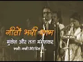 1976 - Kabhi Kabhi Mere Dil... by Lata & Mukesh l Geeton Bhari Shaam