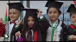 طلو الخريجين   روضة كفر زيباد دندنها