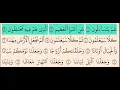 Download Lagu An Naba' 1-3 Hijaz