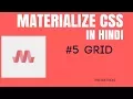Materialize CSS Tutorials Hindi - Grid