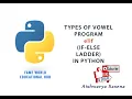 - Type Of Vowel Program