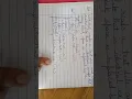 Replace every blank space with a hyphen - in a text file