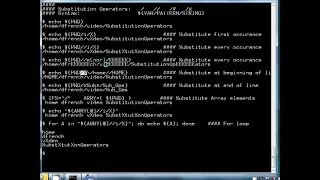 5 Minute Lessons in Shell Script Programming Substitution Operators